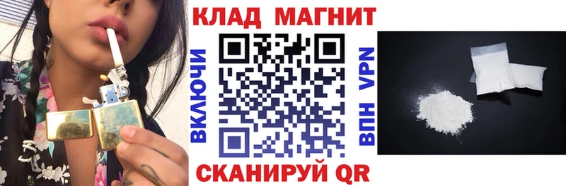 Где продают наркотики Братск Канабис Alpha-PVP Гашиш