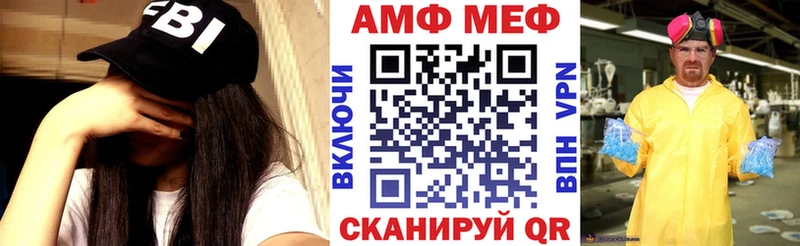 АМФЕТАМИН VHQ  продажа наркотиков  OMG зеркало  Братск 