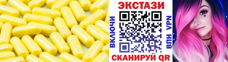 ЭКСТАЗИ MDMA Братск