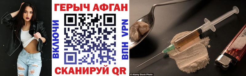 ГЕРОИН белый  Братск 