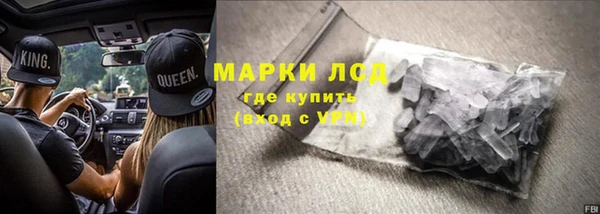 соль курить ск Дмитров