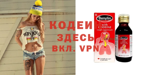 соль курить ск Дмитров