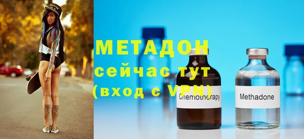 мефедрон VHQ Семилуки