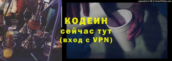 альфа пвп Ельня