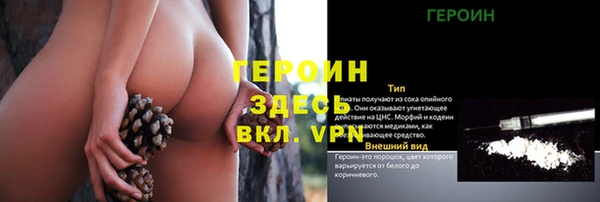 мефедрон VHQ Семилуки
