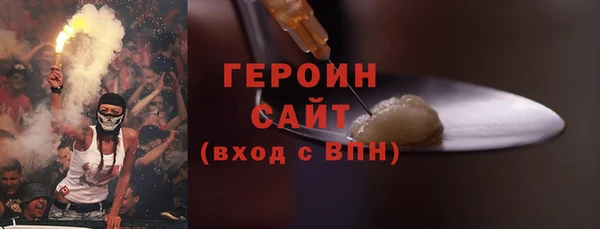 соль курить ск Дмитров