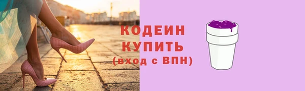 2c-b Дмитровск