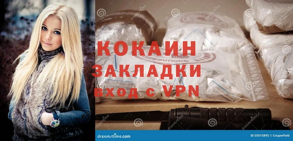 спиды Елабуга
