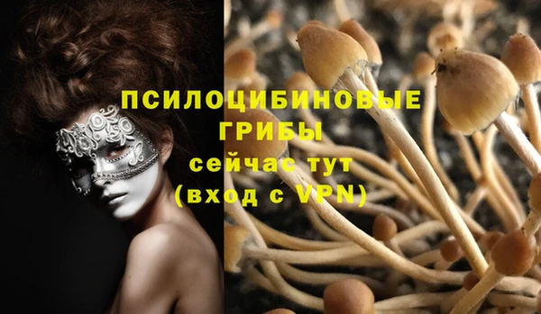мефедрон VHQ Семилуки
