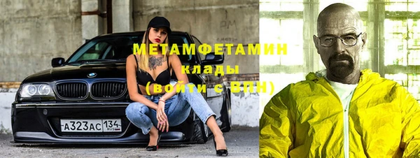 альфа пвп Ельня