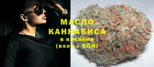 мефедрон VHQ Семилуки