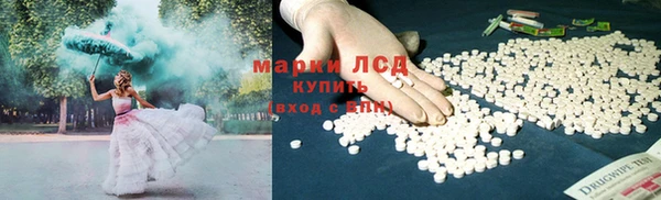 2c-b Дмитровск