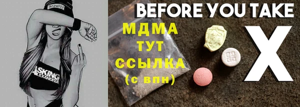 МДПВ Семёнов