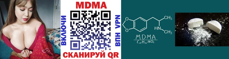 МДМА молли  даркнет какой сайт  Братск 