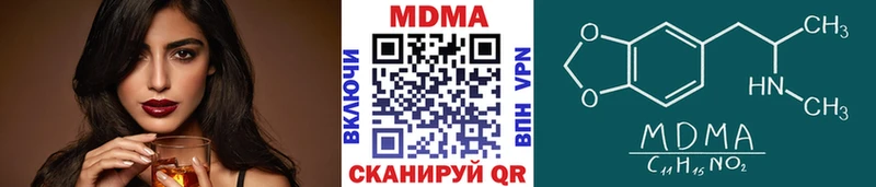 МДМА crystal Братск