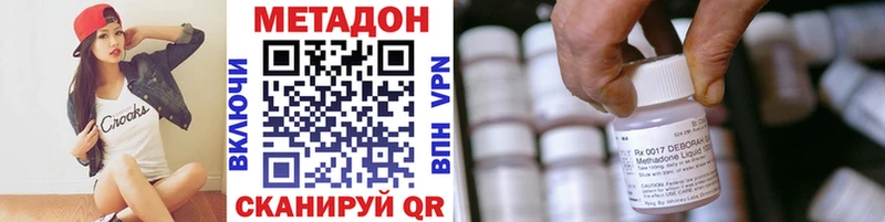 mega ONION  Братск  Метадон VHQ 