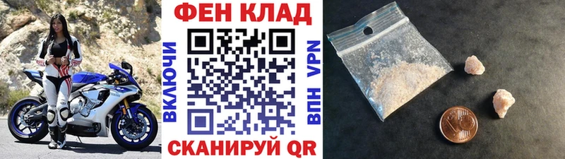 Метамфетамин пудра  наркотики  Братск 